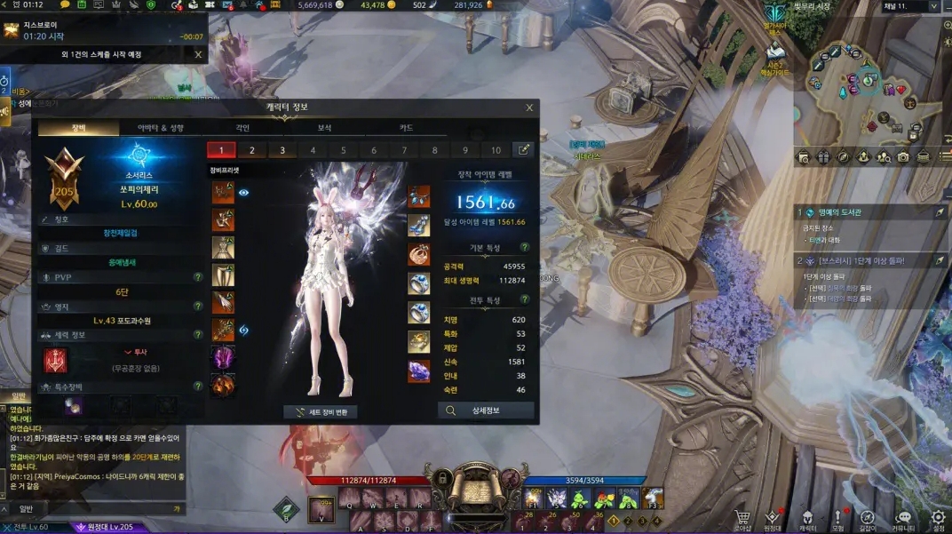 失落的方舟1490后怎么提升 失落的方舟1490后怎么提升