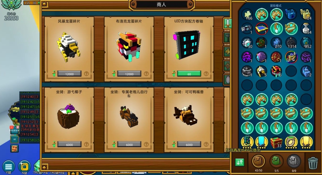 宝藏世界怎么看专精等级