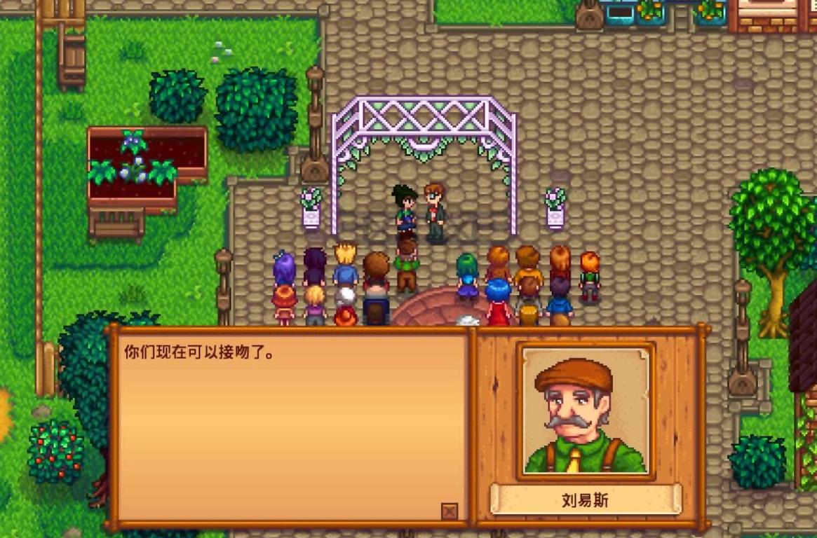 星露谷物语婚后如何升心 星露谷物语婚后如何升心