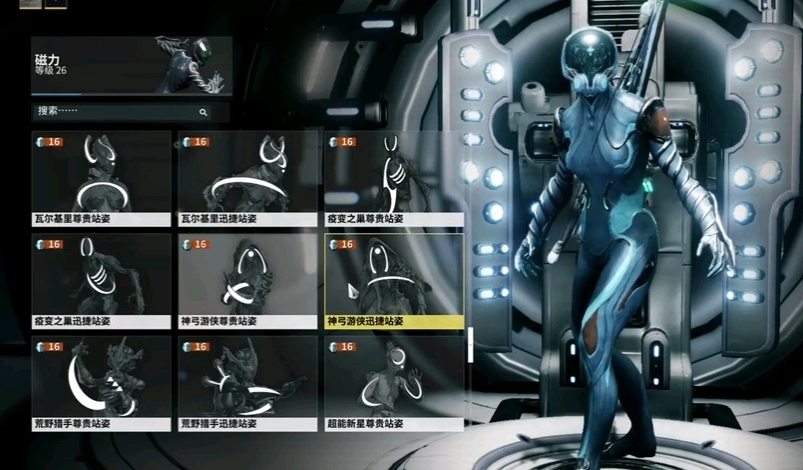 星际战甲战甲武器选什么好