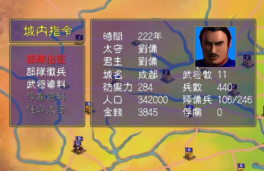三国群英传2孔轴如何开局 三国群英传2孔轴如何开局