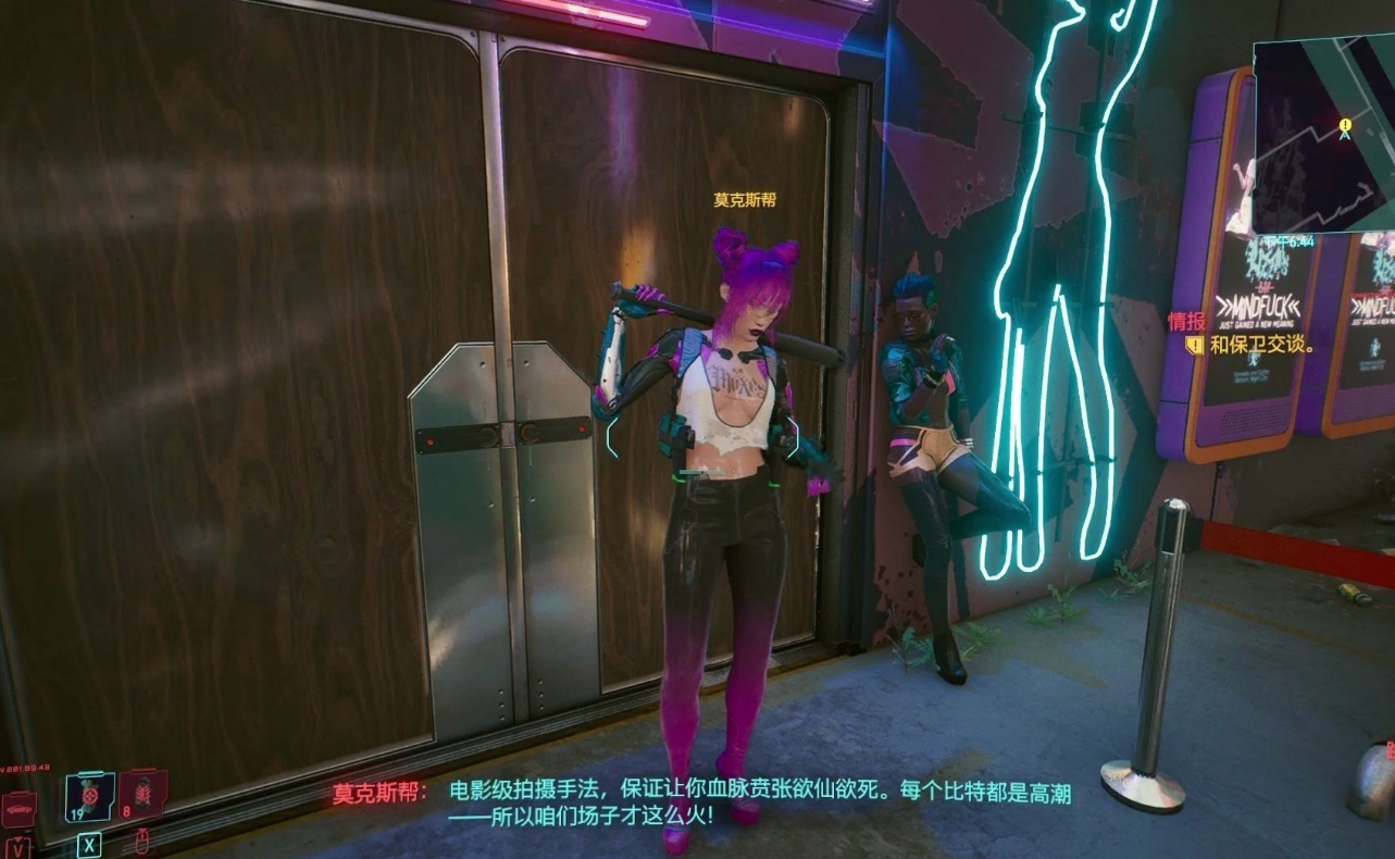 赛博朋克2077夜店超梦作用是什么