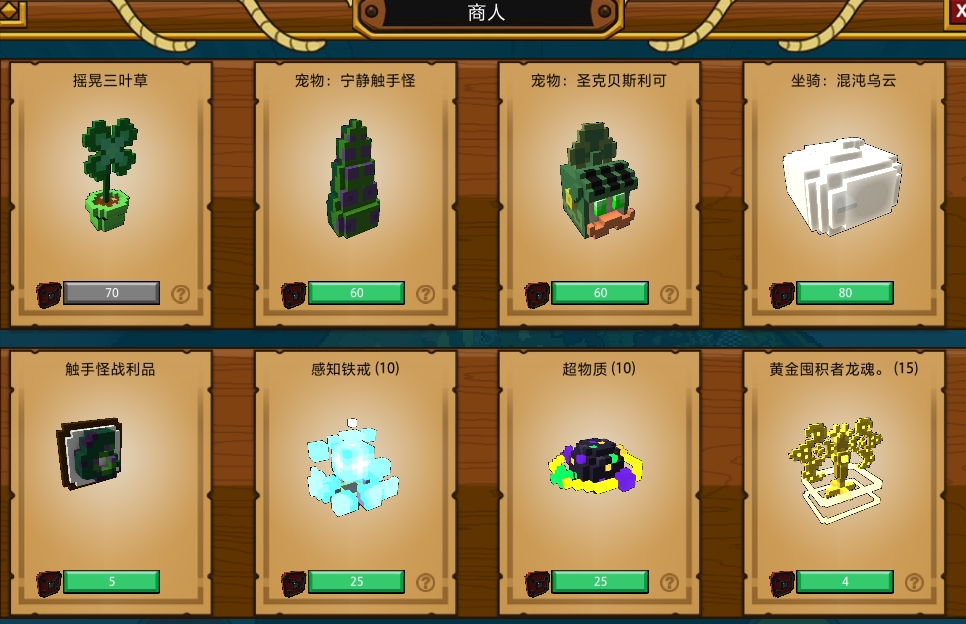 宝藏世界怎么快速提升等级 宝藏世界怎么快速提升等级