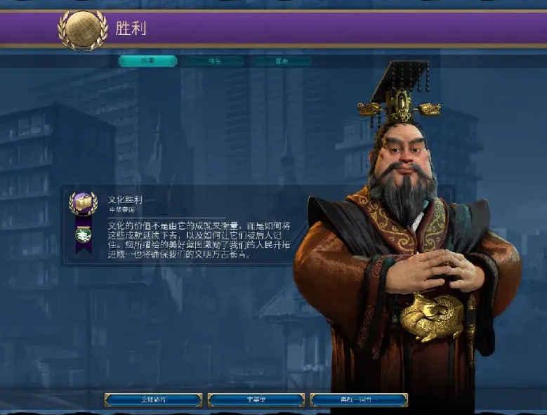 文明6秦始皇神谕怎么玩 文明6秦始皇神谕怎么玩