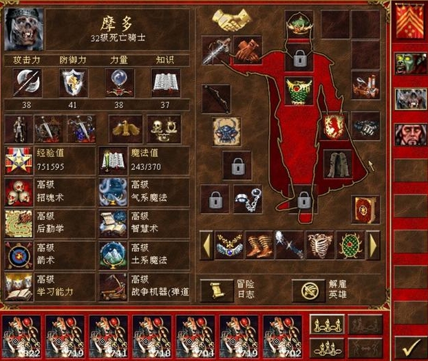 英雄无敌5英雄怎么获得