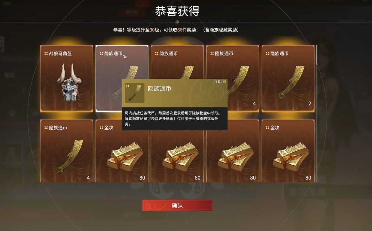 永劫无间金砖怎么得 永劫无间金砖怎么得