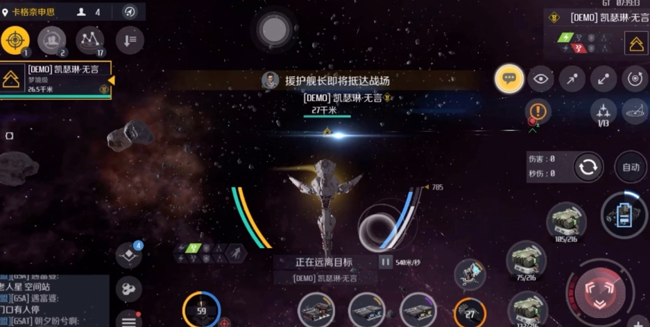 第二银河三十级以后怎么升级