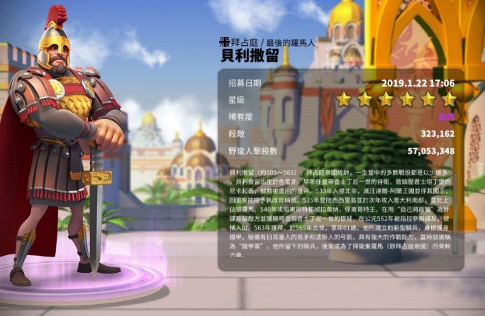 万国觉醒第六星有什么功能