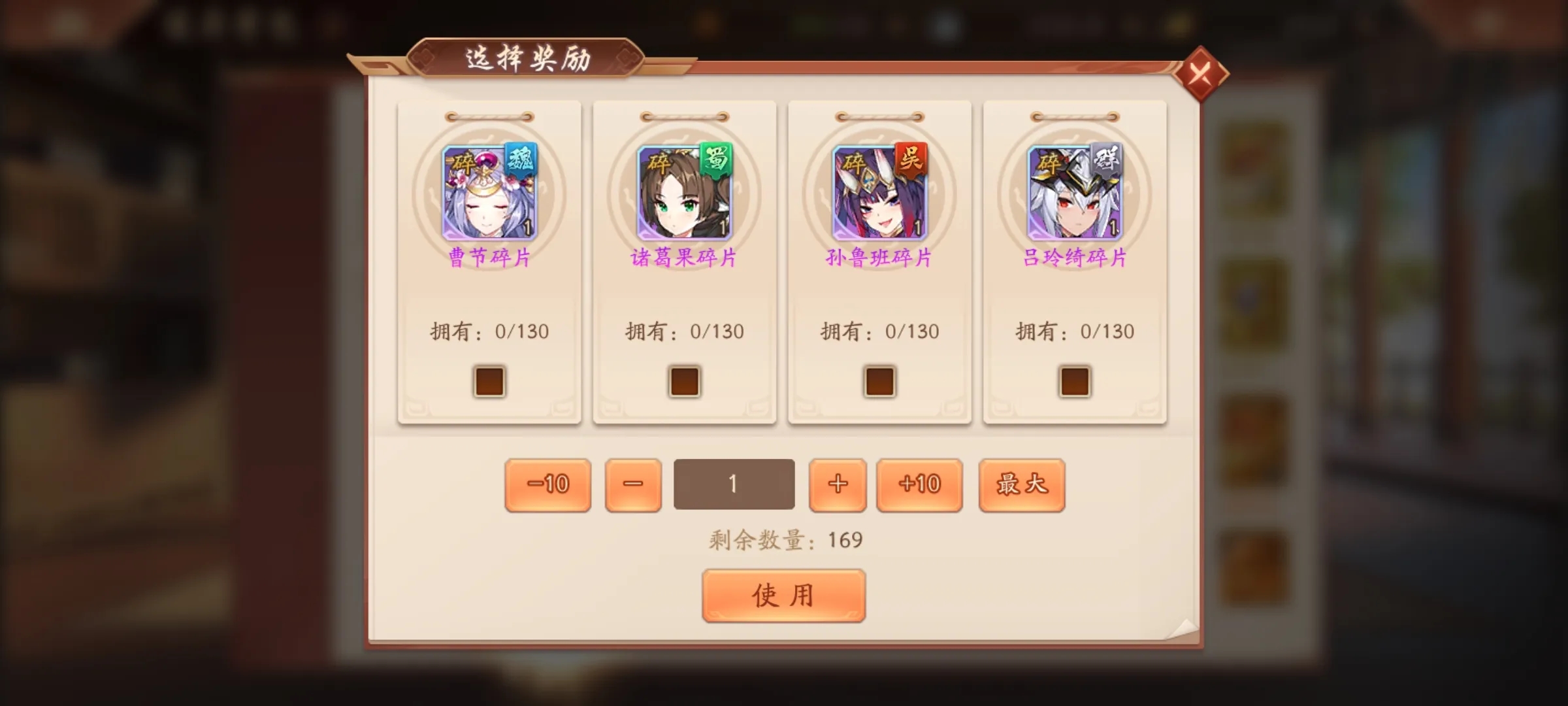 少年三国志二紫金将混国怎么玩