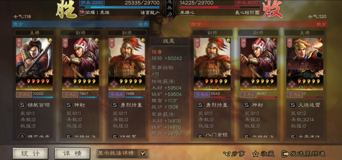 三国志战略版甘太普怎么打