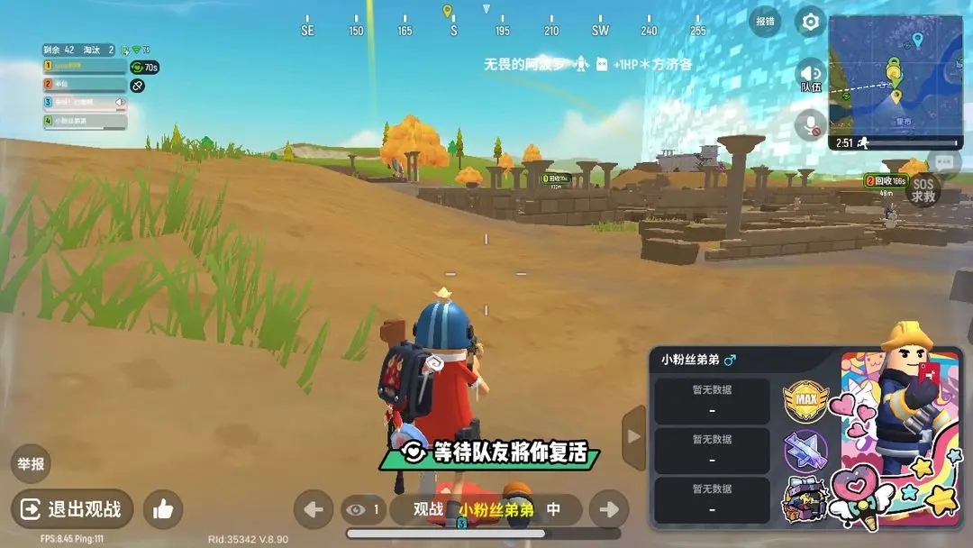 香肠派对滑板在哪训练场 香肠派对滑板在哪训练场