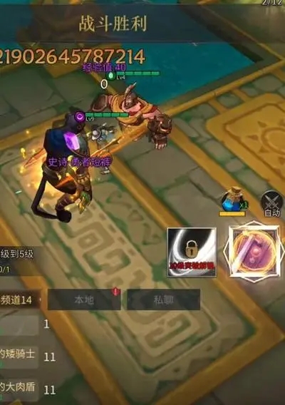勇士与旅途星魂罗盘怎么弄
