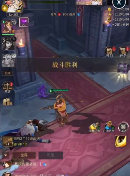 勇士与旅途星魂罗盘怎么弄
