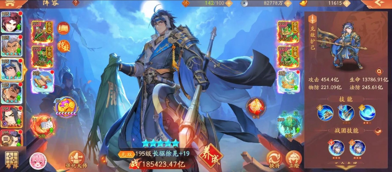 少年三国志2升6阶需要什么 少年三国志2升6阶需要什么