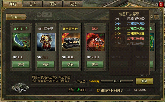 攻城掠地新手怎么快速三十级