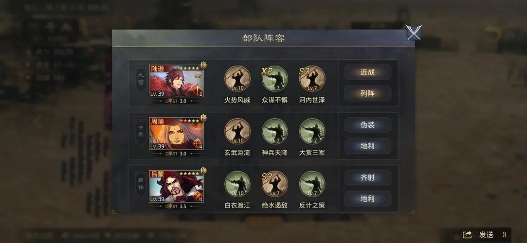 率土之滨前期怎么升级练兵