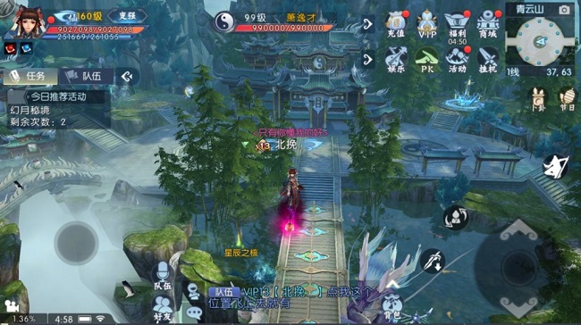 诛仙手游仙野源残卷三在哪里买
