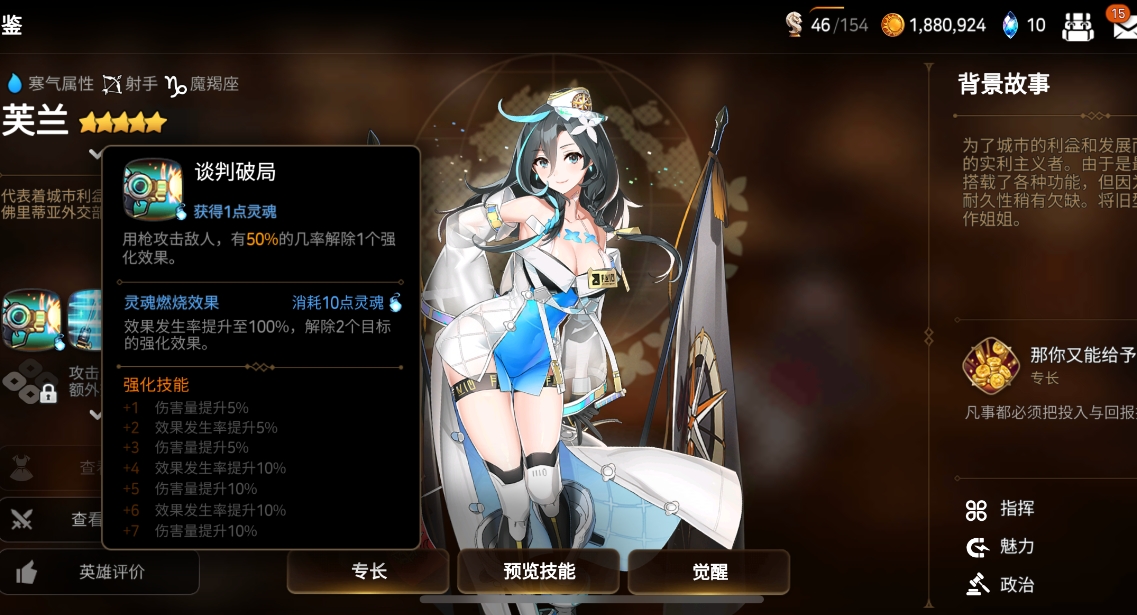 第七史诗光暗有什么用 第七史诗光暗有什么用