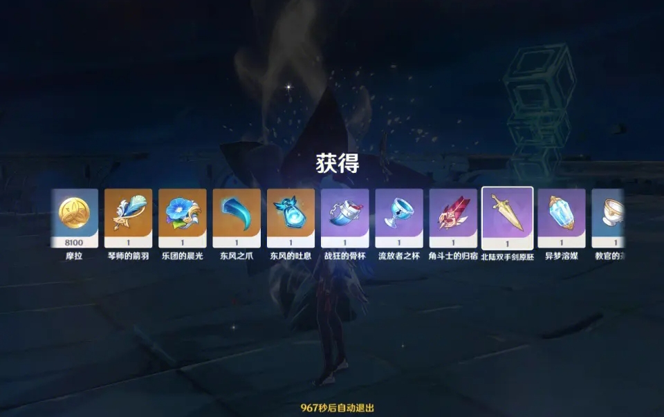 原神原胚宝箱怎么获得 原神原胚宝箱怎么获得