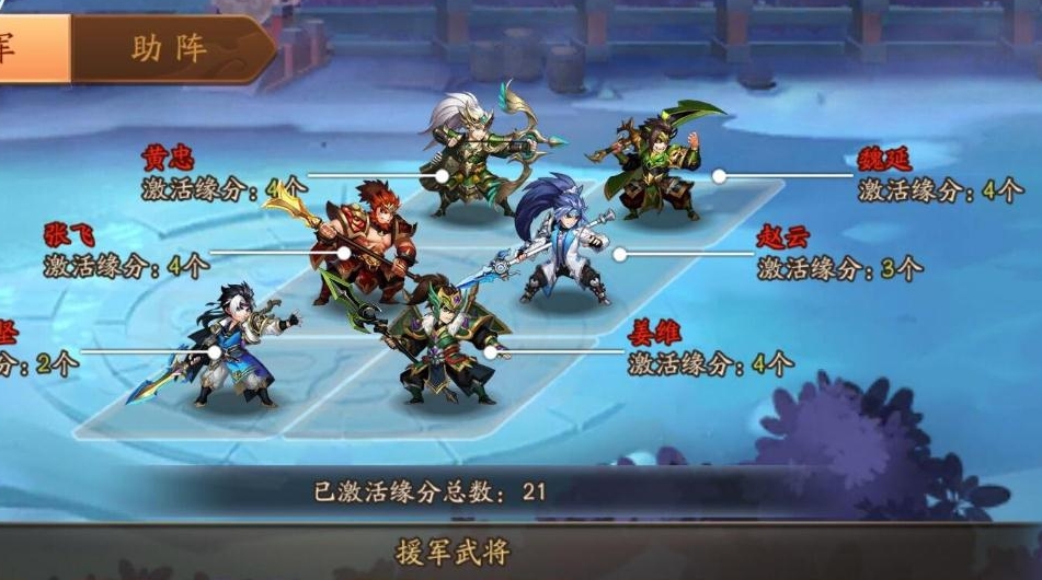 少年三国志蝎子是什么坐骑