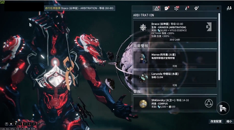星际战甲主线任务在哪里接 星际战甲主线任务在哪里接