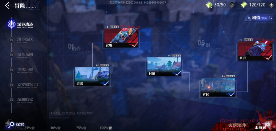 晶核手游烹饪怎么玩 晶核手游烹饪怎么玩