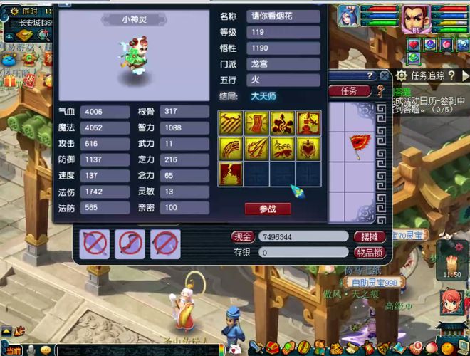 梦幻西游龙宫孩子有什么用 梦幻西游龙宫孩子有什么用