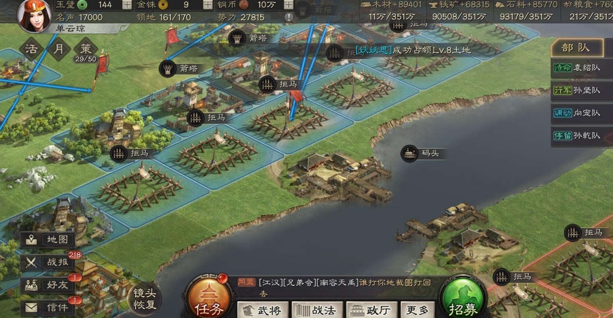 三国志战略版箭塔怎么拆