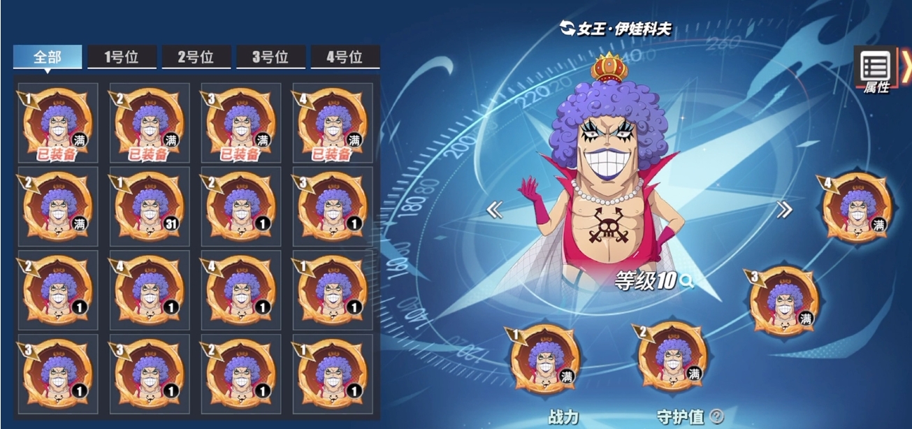 航海王热血航线明哥技能怎么加点 航海王热血航线明哥技能怎么加点