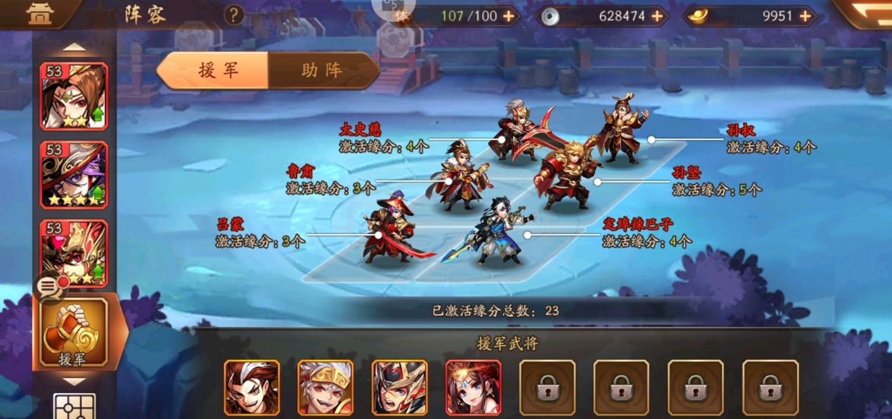 少年三国志2蜀国赵云阵容怎么玩 少年三国志2蜀国赵云阵容怎么玩