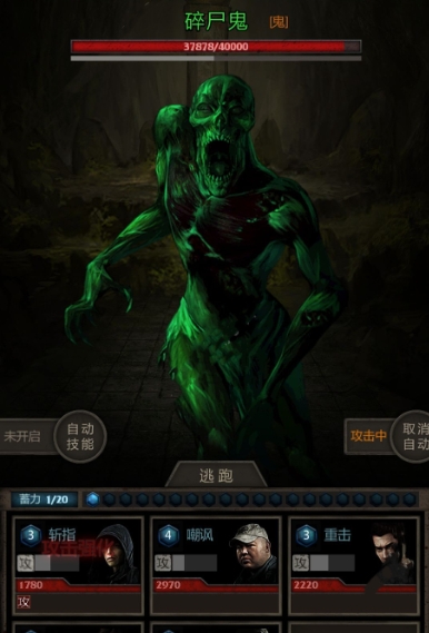 长生劫第四关灯怎么亮