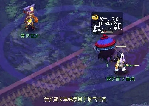 梦幻西游手游青玄杀完给什么 梦幻西游手游青玄杀完给什么
