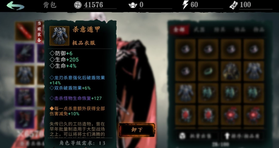 影之刃3技能觉悟怎么样 影之刃3技能觉悟怎么样