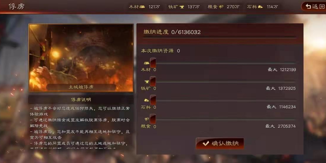 三国志战略版如何建造铸币厂 三国志战略版如何建造铸币厂