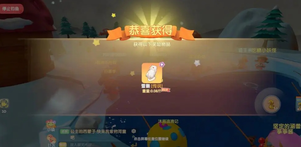 摩尔庄园怎么打出摩摩怪