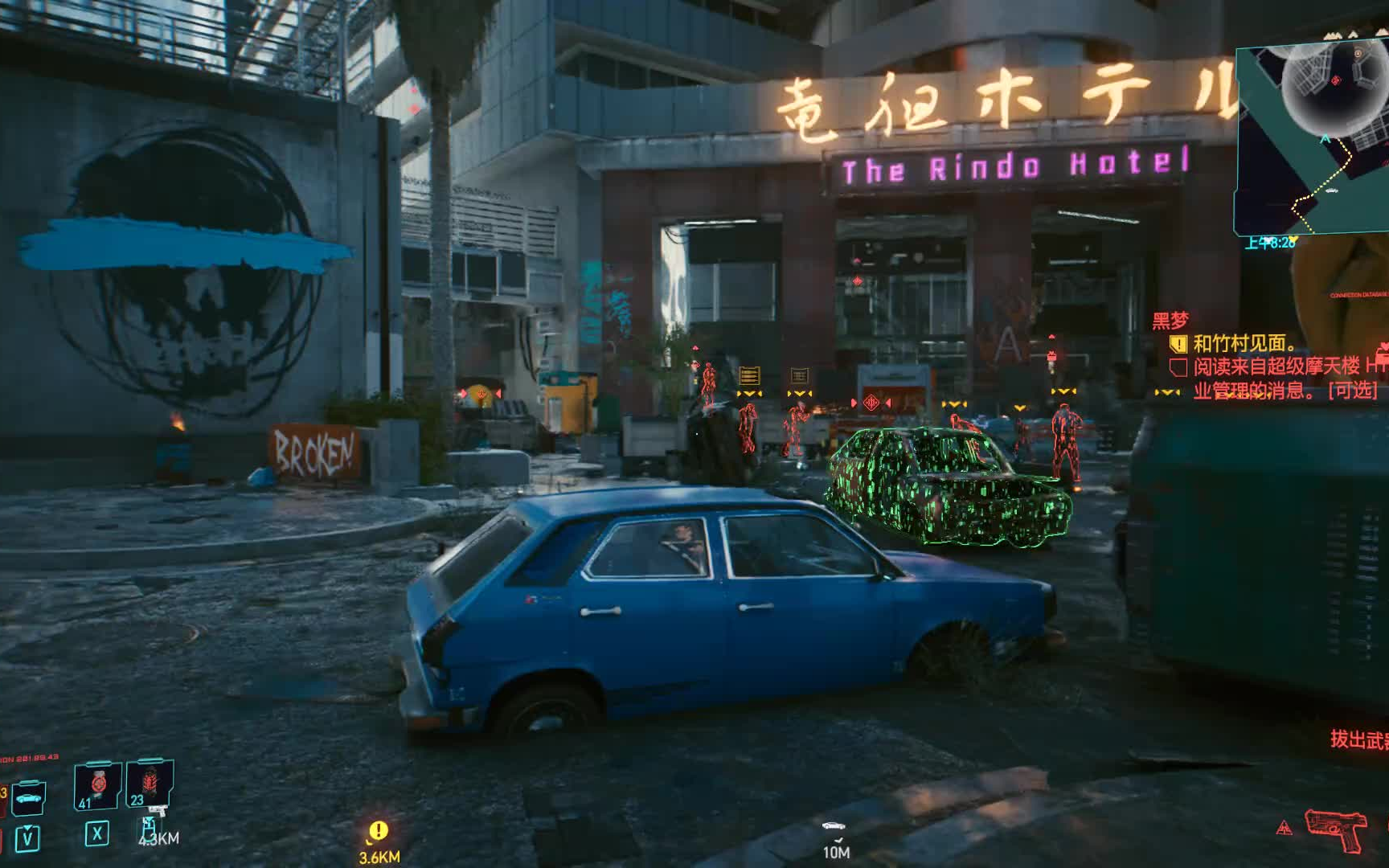 赛博朋克2077断头台怎么获得 赛博朋克2077断头台怎么获得