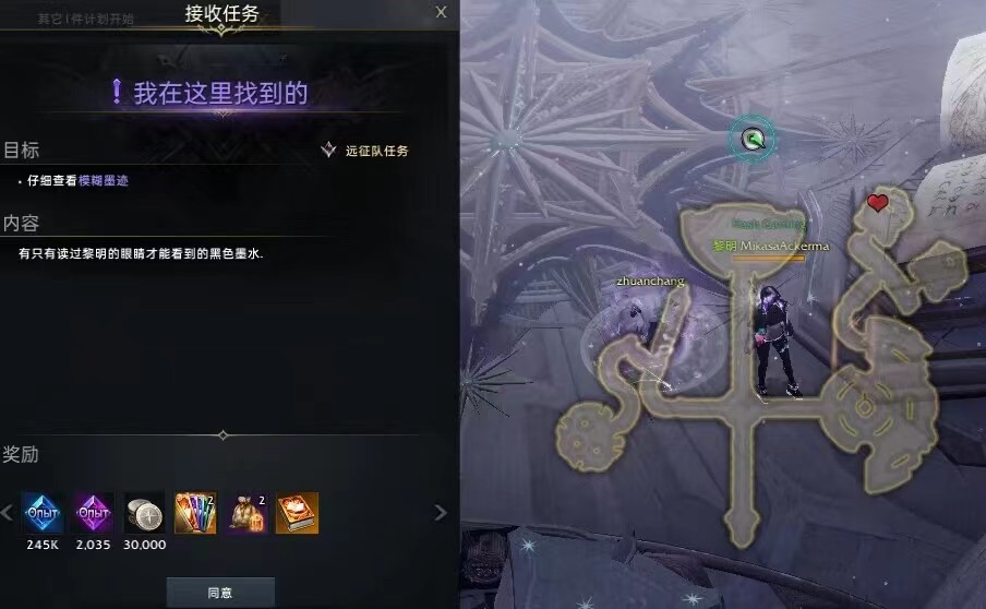 失落的方舟智慧岛隐藏任务怎么玩