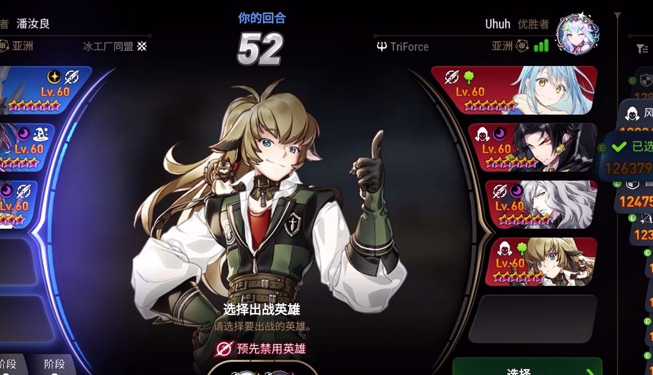第七史诗哪里刷企鹅