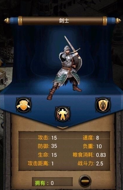 列王的纷争圣盾守城怎么样 列王的纷争圣盾守城怎么样