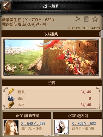 列王的纷争圣盾守城怎么样 列王的纷争圣盾守城怎么样