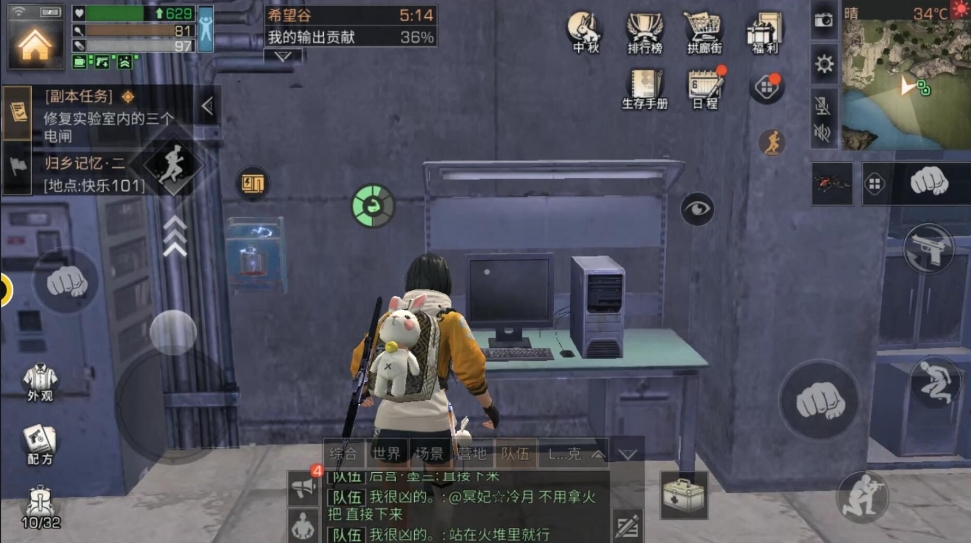 明日之后莱文市医院在哪 明日之后莱文市医院在哪