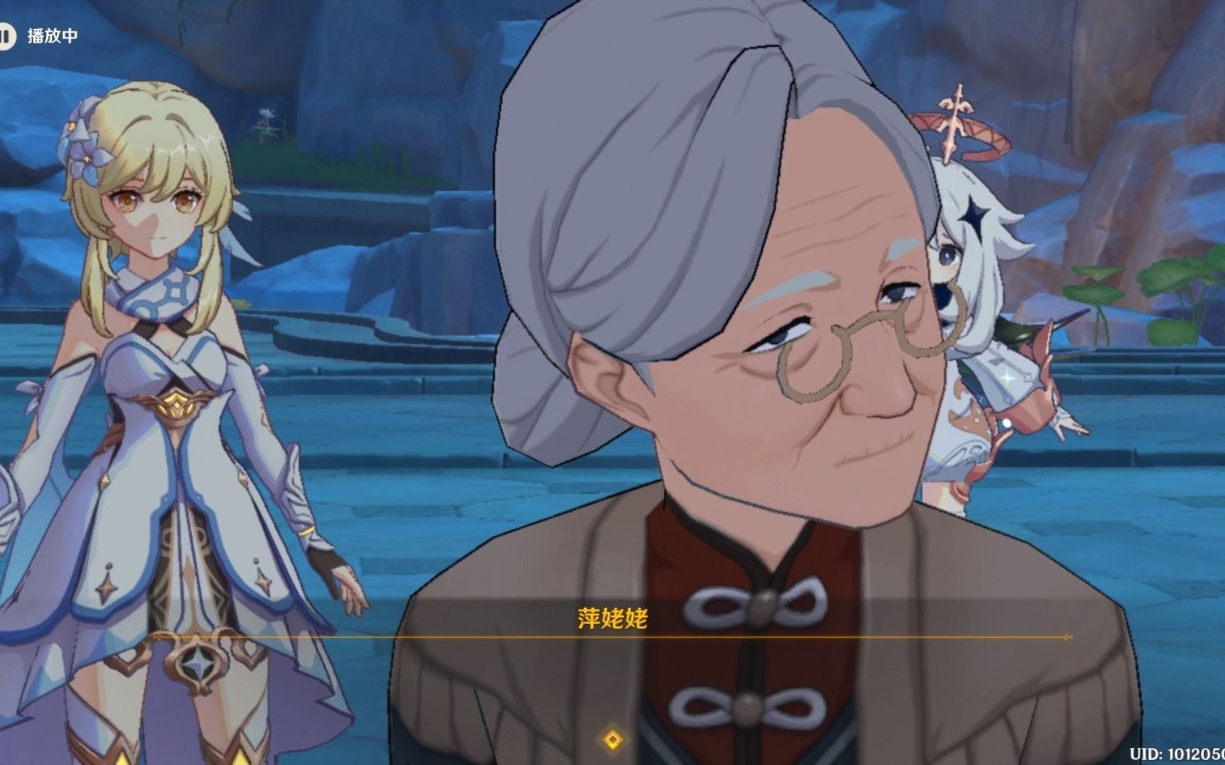 原神萍姥姥的壶怎么进去