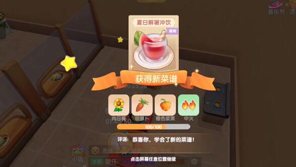摩尔庄园香煎鳕鱼怎么放背包里 摩尔庄园香煎鳕鱼怎么放背包里