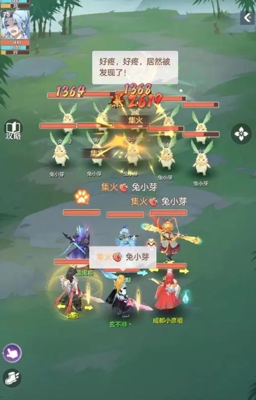 长安幻想帮会健康度怎么提升