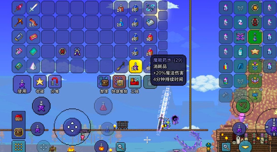 泰拉瑞亚饰品哪里合成