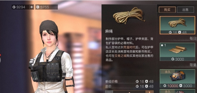 明日之后新手教程电梯缆绳在哪里