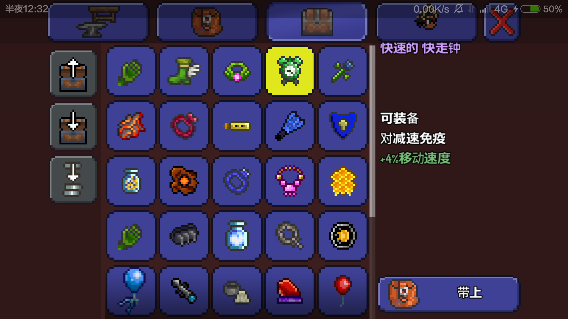 泰拉瑞亚饰品哪里合成