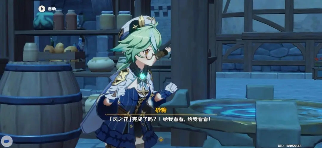 原神阿贝多雷泽怎么配