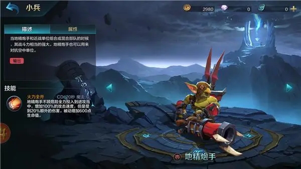 战争怒吼种族怎么选 战争怒吼种族怎么选