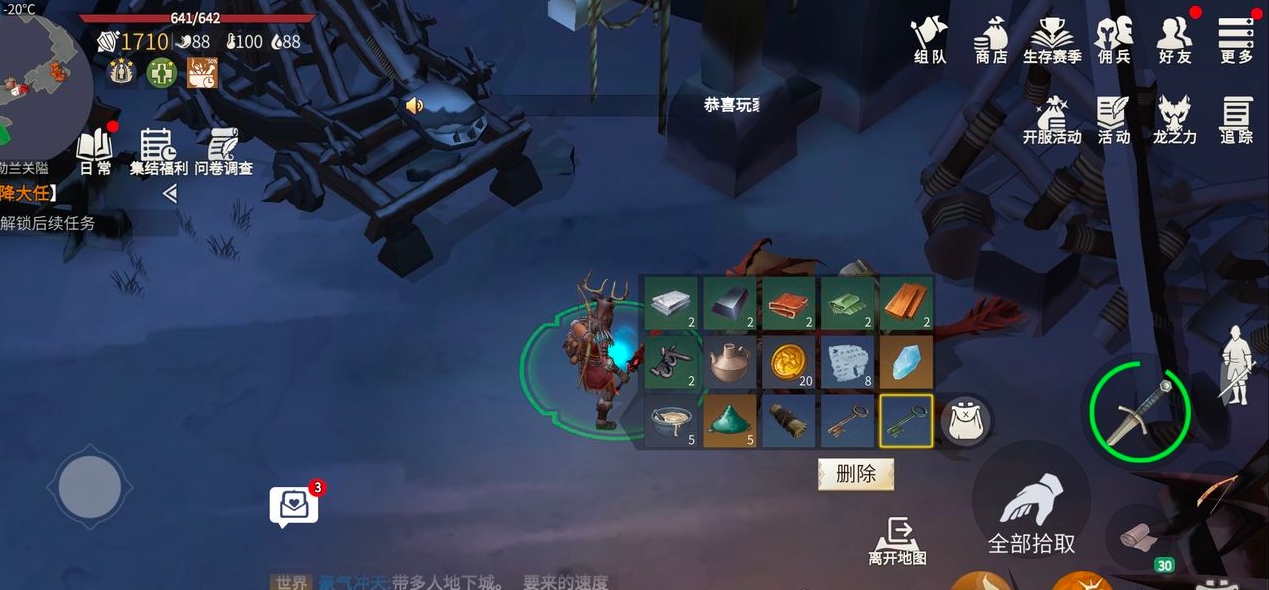 冰原守卫者篝火有什么用 冰原守卫者篝火有什么用